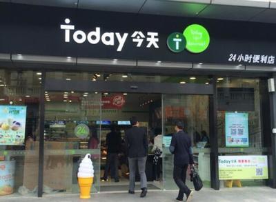 Today便利店完成超2億融資，以武漢為中心加速全國(guó)無(wú)人售貨機(jī)擴(kuò)張