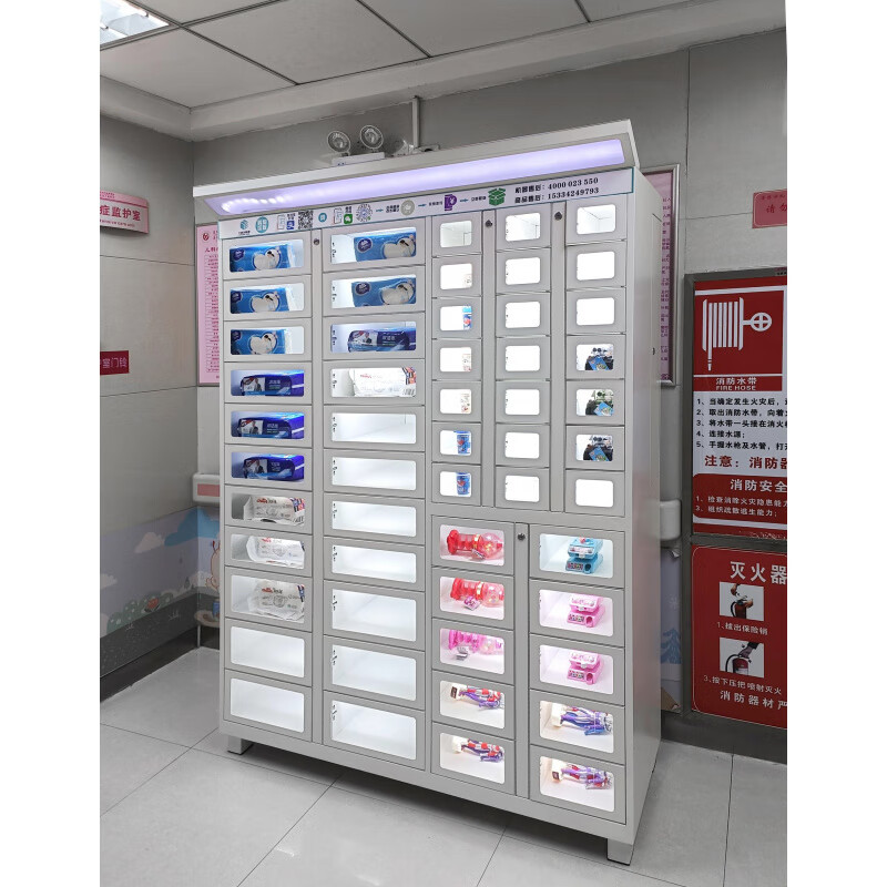 醫(yī)用耗材售賣(mài)機(jī) 24小時(shí)無(wú)人售貨醫(yī)院的智能變革