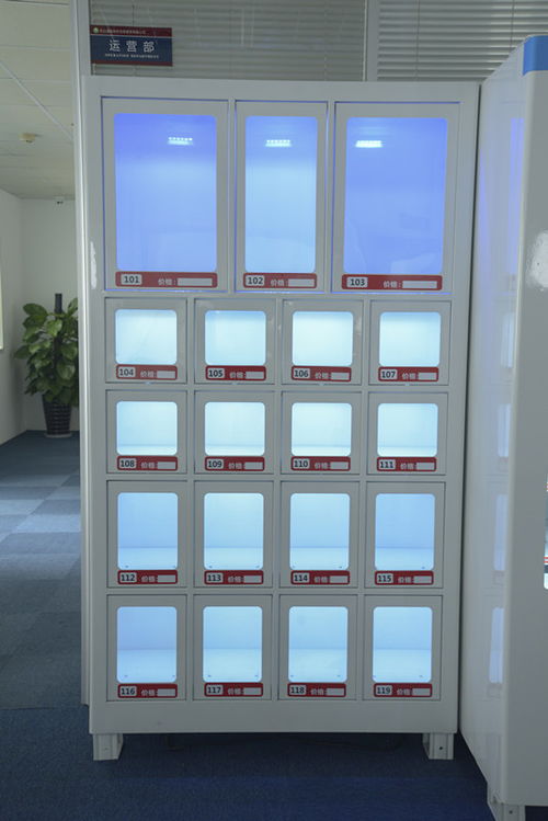 句容安全套售貨機(jī)品牌 24小時(shí)無(wú)人售貨機(jī)銷售服務(wù)